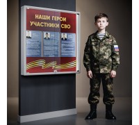 Витрина музейная настенная  ВМЭпп 21
